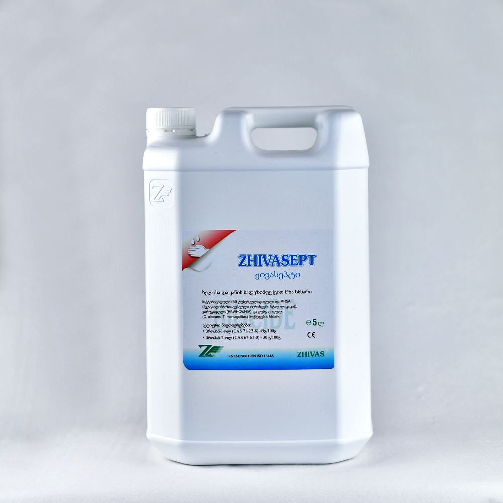 ZHIVASEPT 1l, 5l, 200ml and iodine colored